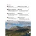 Outer Hebrides | Pocket Mountains